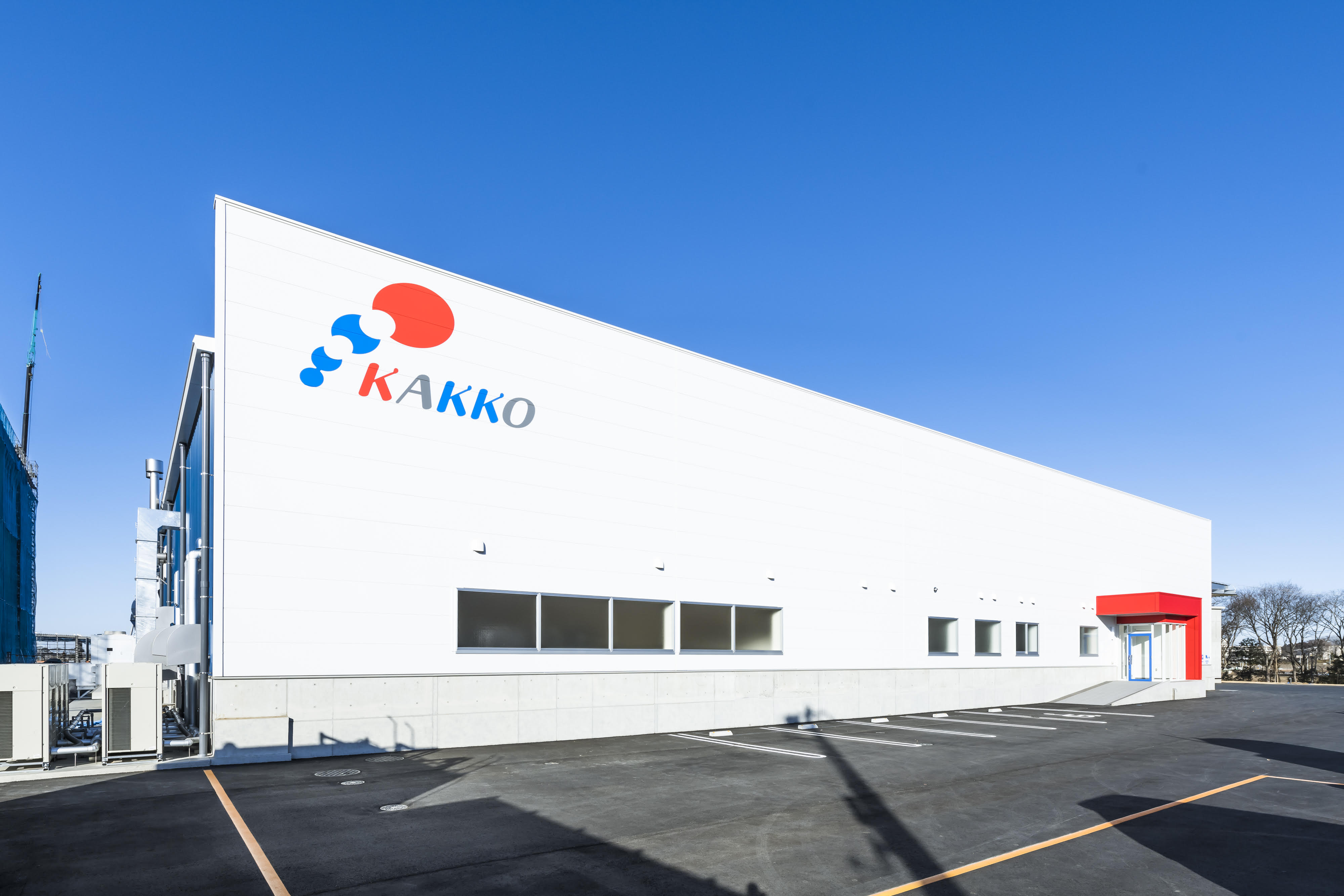 角光化成株式会社　緑の里工場