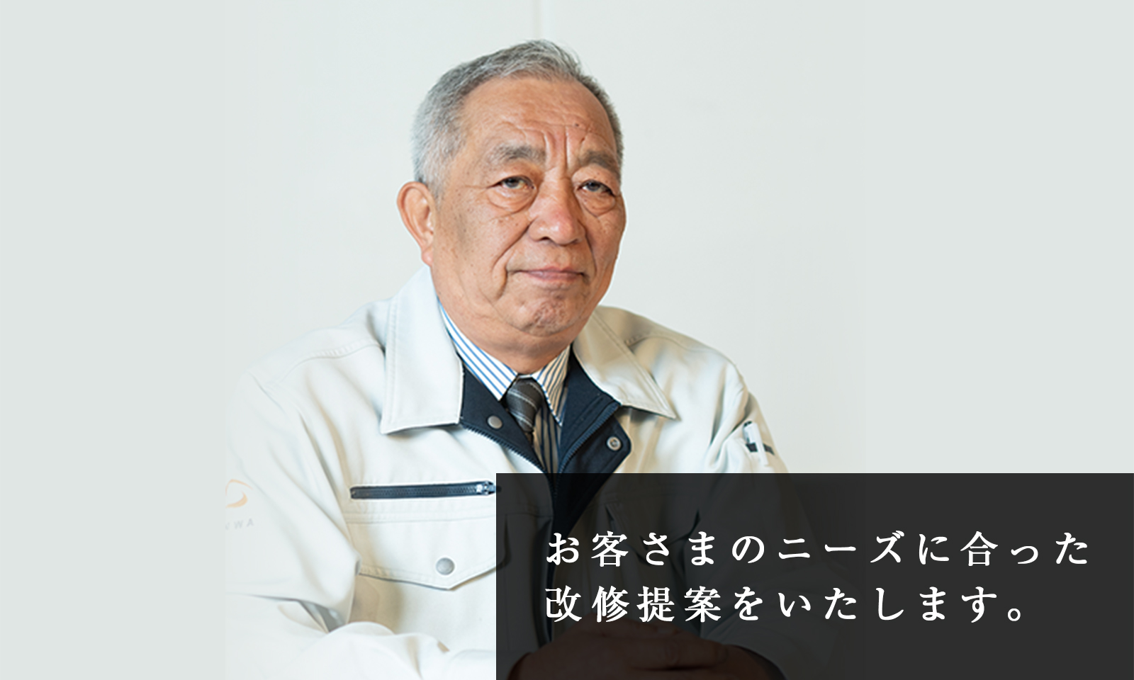 後藤仁貞の画像イメージ