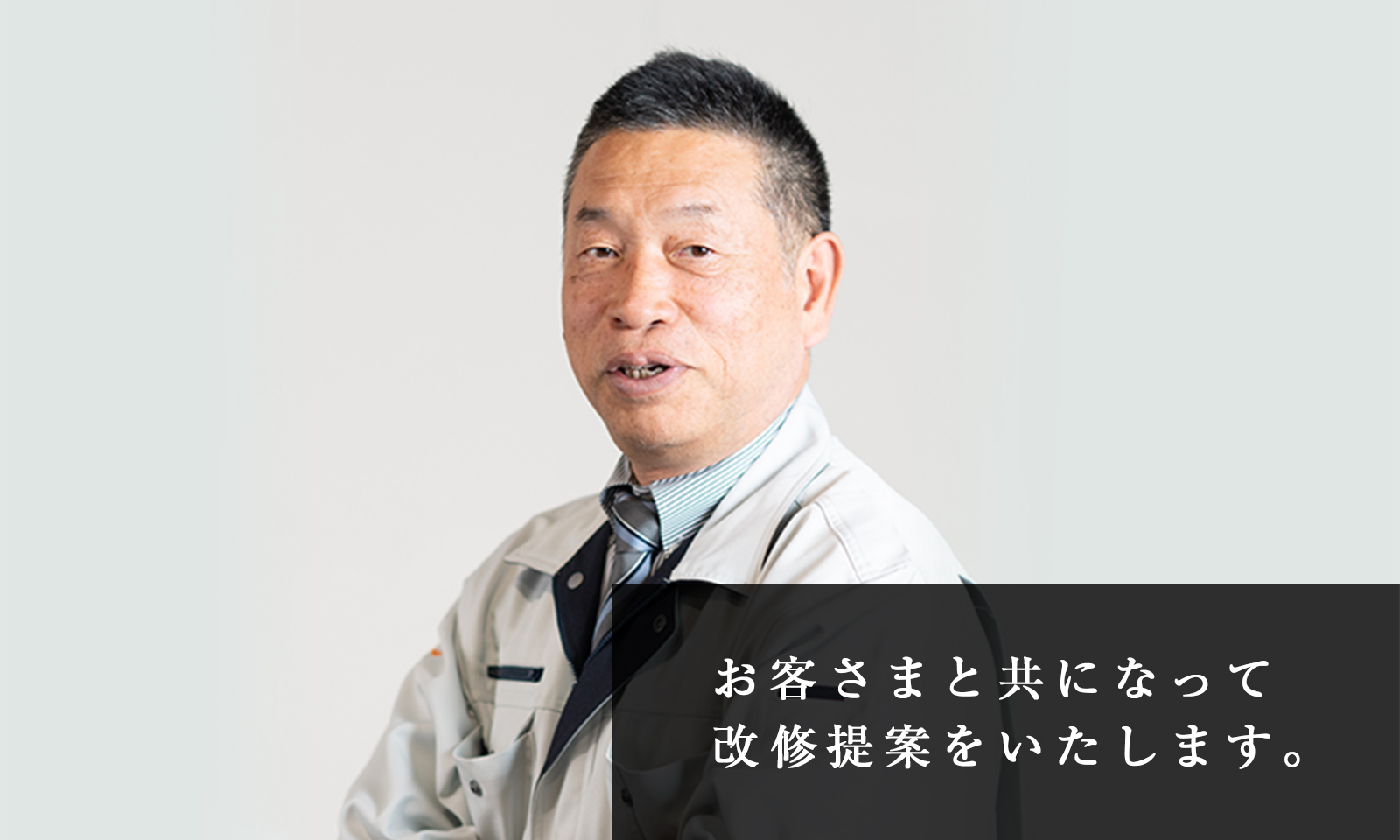 池田義明の画像イメージ