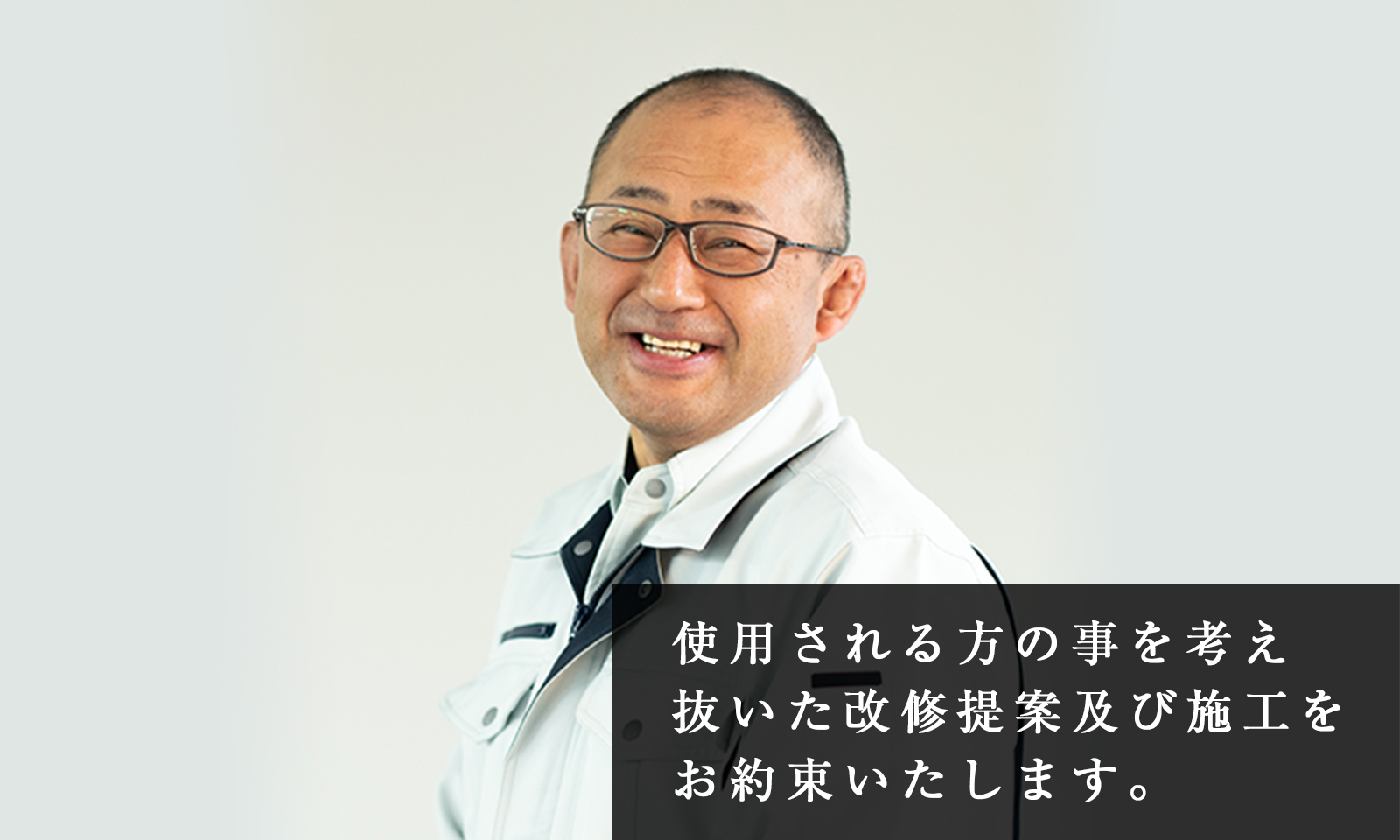 関屋信之の画像イメージ