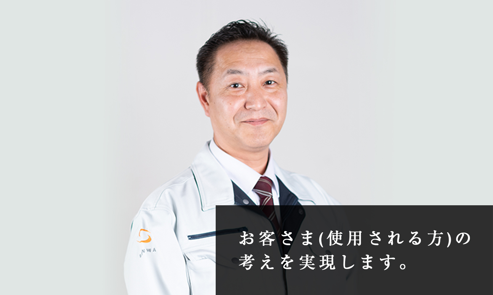 荒木治男イメージ