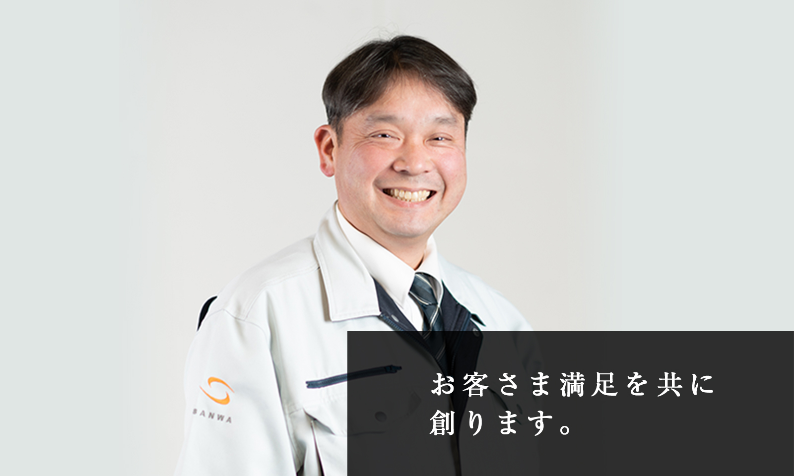加来秀幸の画像イメージ