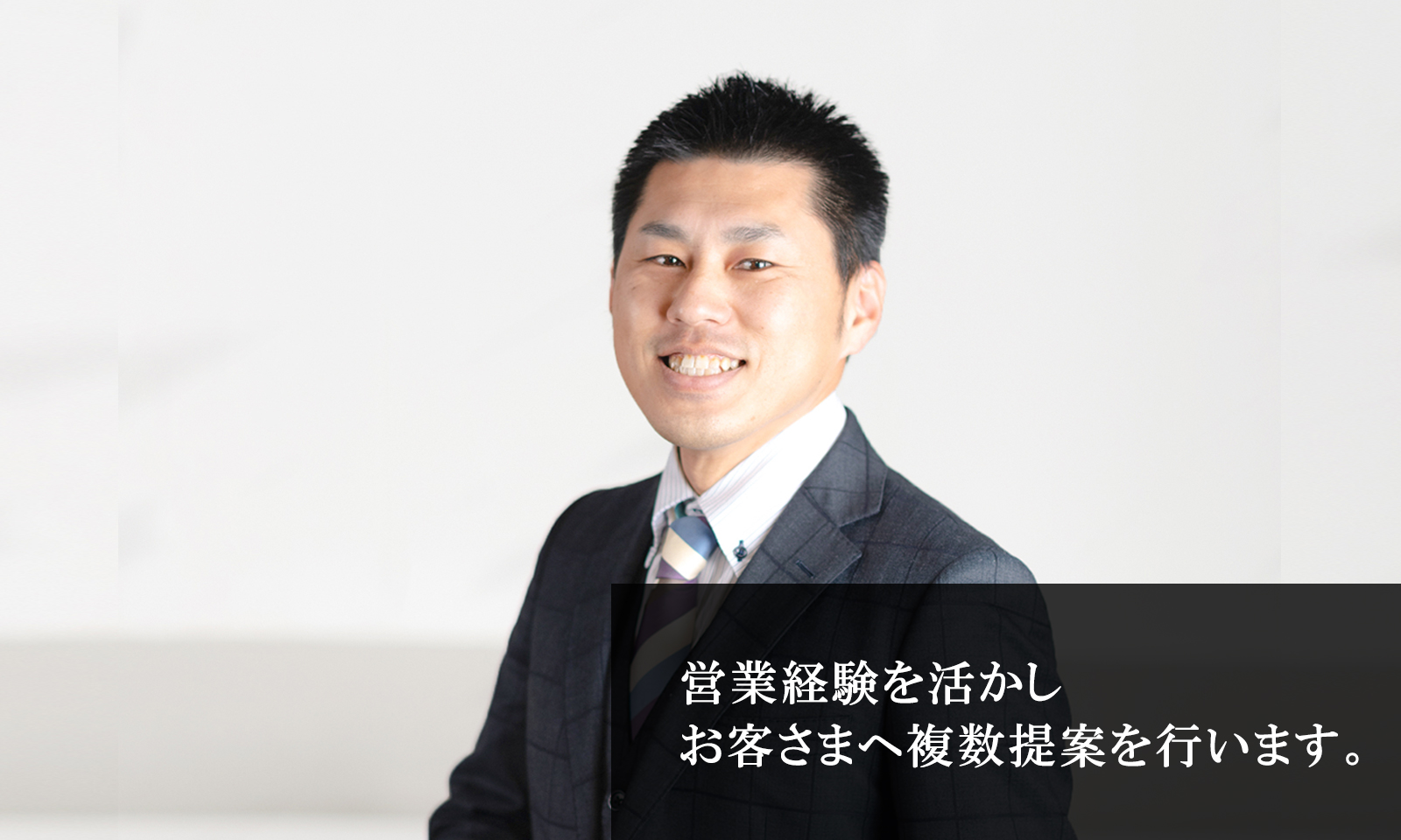 村上和馬イメージ