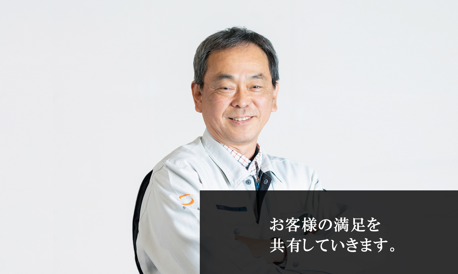 藤義光の画像イメージ