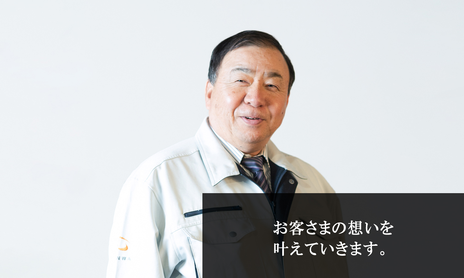 椋本勝己の画像イメージ