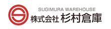 株式会社杉村倉庫の会社ロゴ