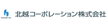 北越コーポレーション株式会社の会社ロゴ