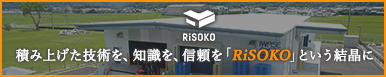 未来に渡って価値を維持し続ける賃貸マンション「エスアイ200」