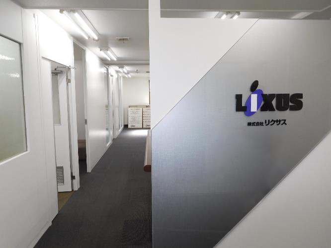 株式会社リクサス　オフィス改修工事