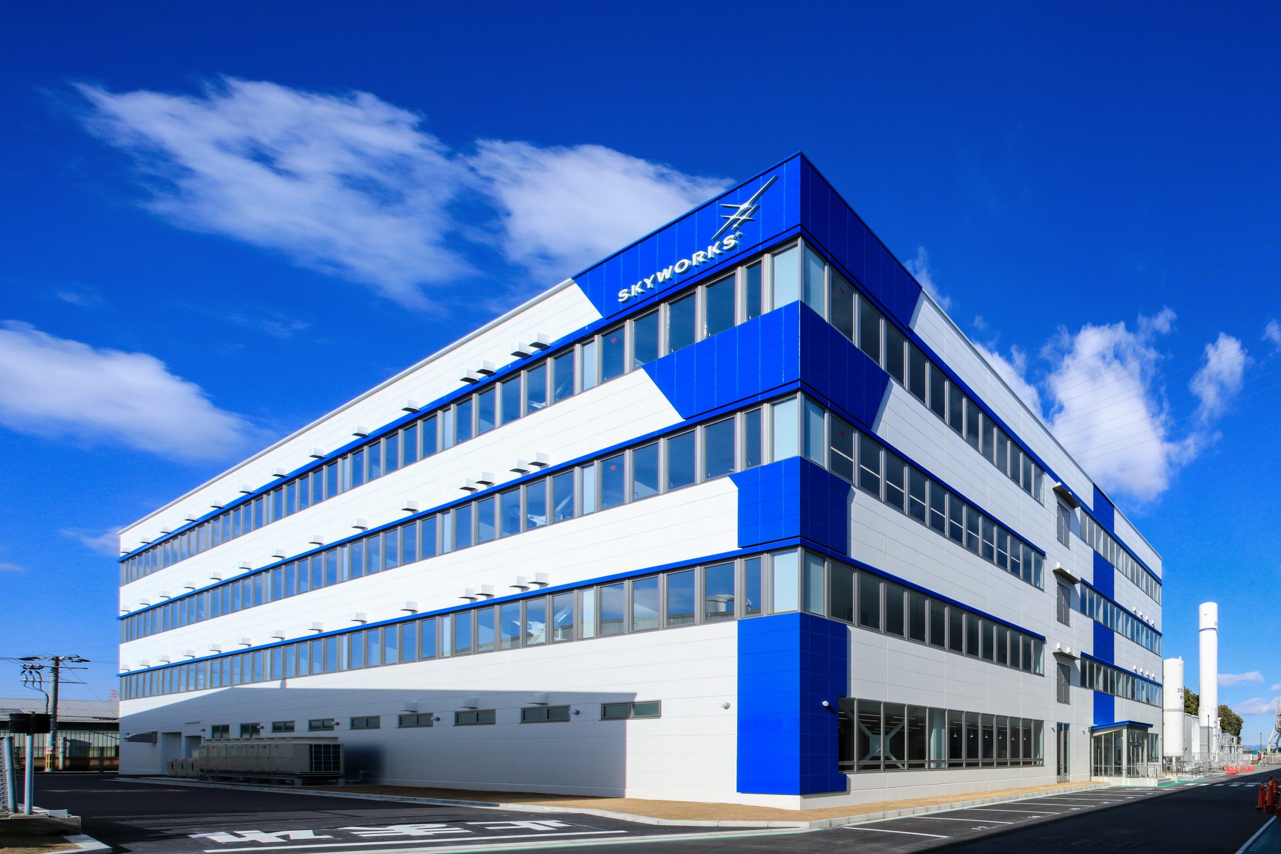 スカイワークスフィルターソリューションズジャパン株式会社　大阪事業場事務所棟