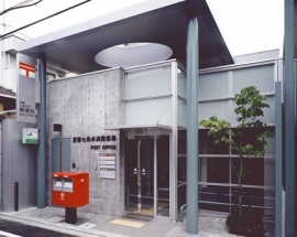 三和建設株式会社の実績紹介「京都七条米浜郵便局」